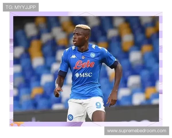 奥斯梅恩射门效率与机会把握能力能否支撑核心角色