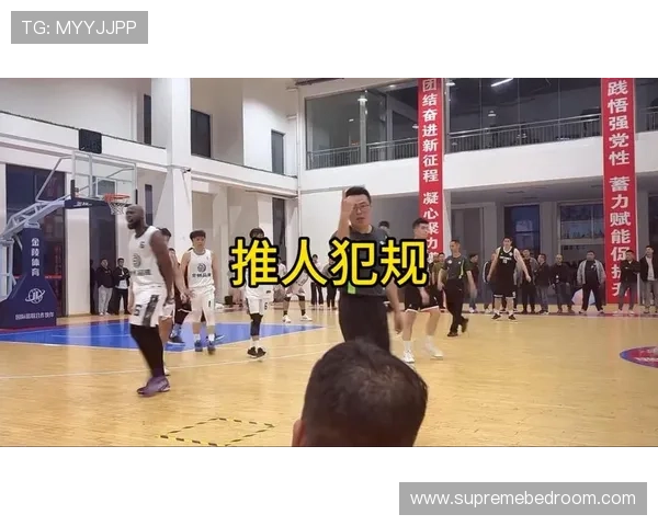 深入解析篮球比赛中推人犯规的规则定义与裁判判罚标准